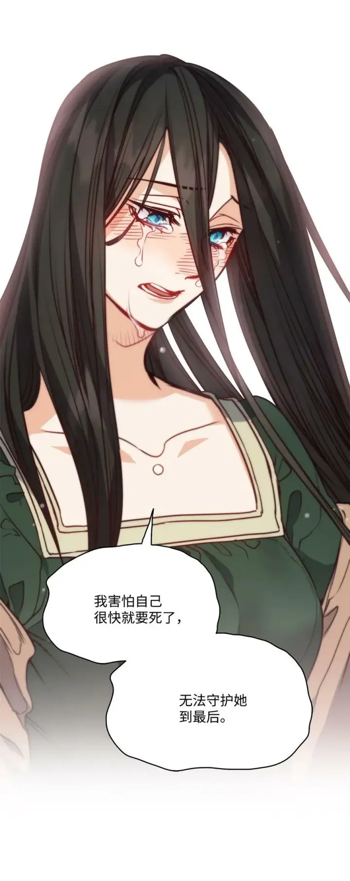 漫画《魔鬼》70 约翰不灭的肉身第67张图