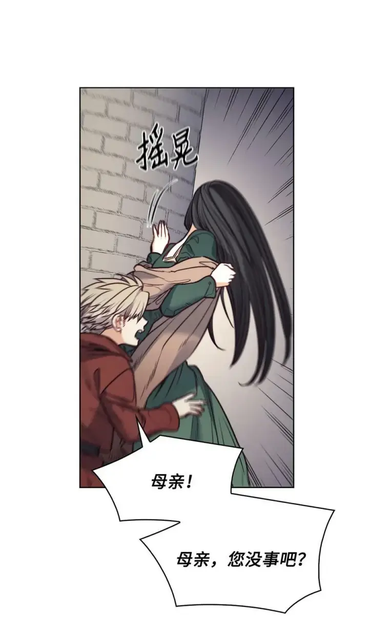 漫画《魔鬼》70 约翰不灭的肉身第68张图
