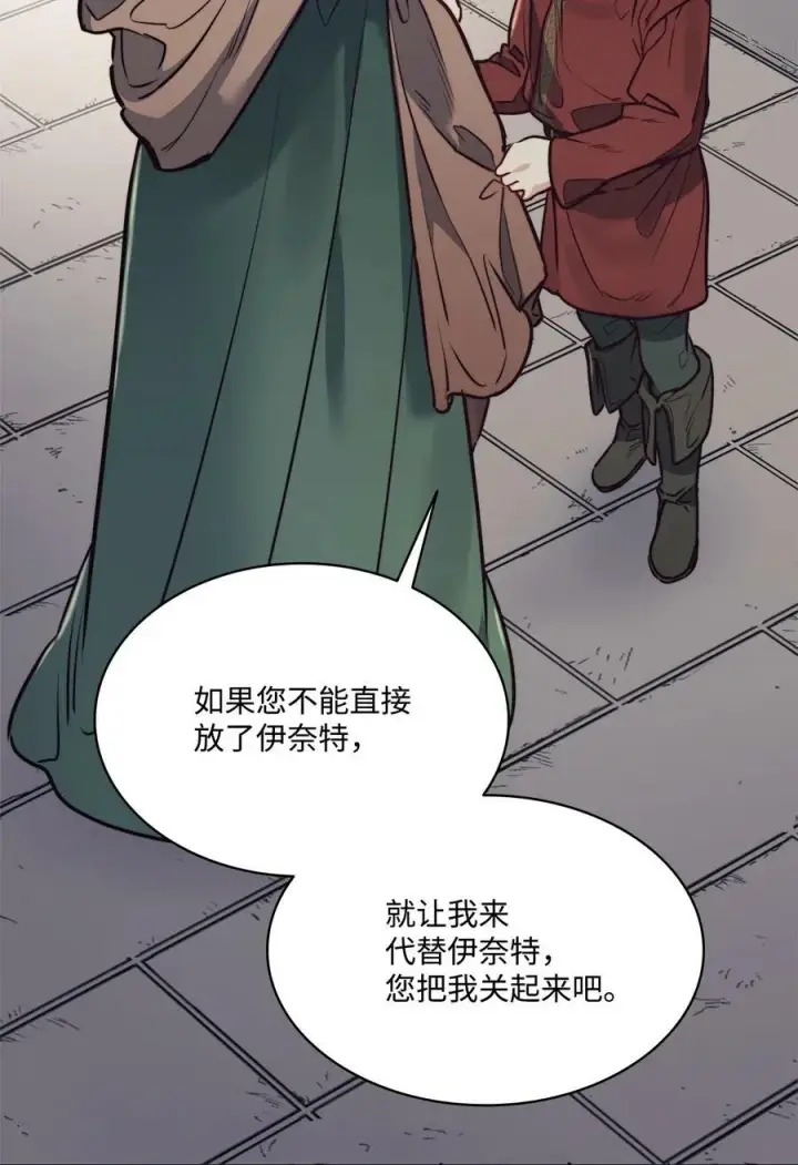 漫画《魔鬼》70 约翰不灭的肉身第7张图