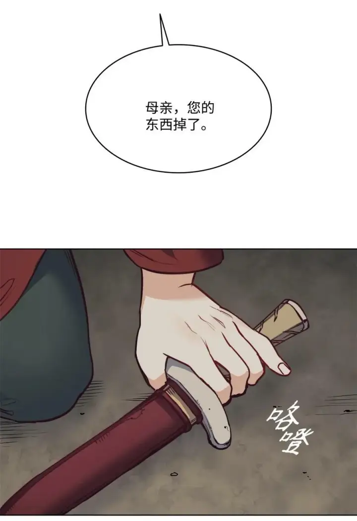 漫画《魔鬼》70 约翰不灭的肉身第76张图