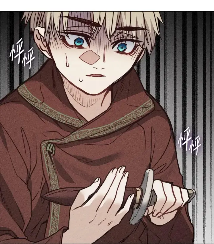 漫画《魔鬼》70 约翰不灭的肉身第78张图
