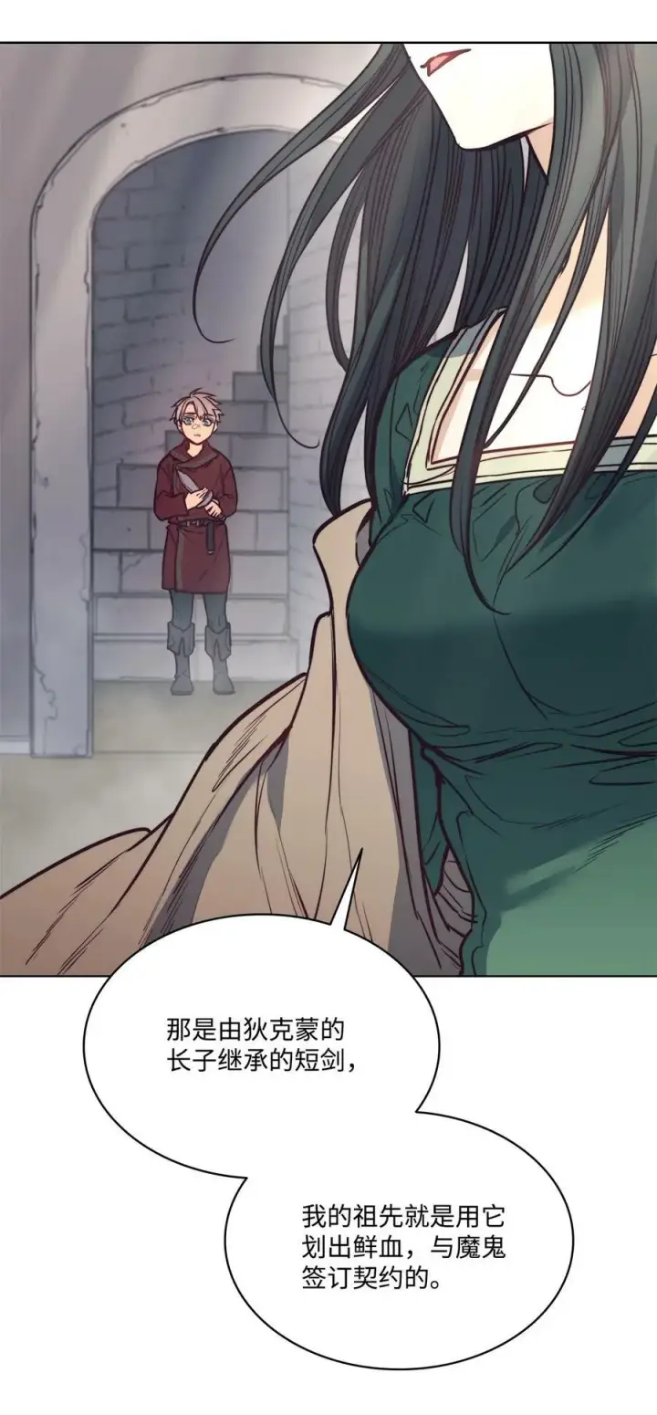 漫画《魔鬼》70 约翰不灭的肉身第80张图