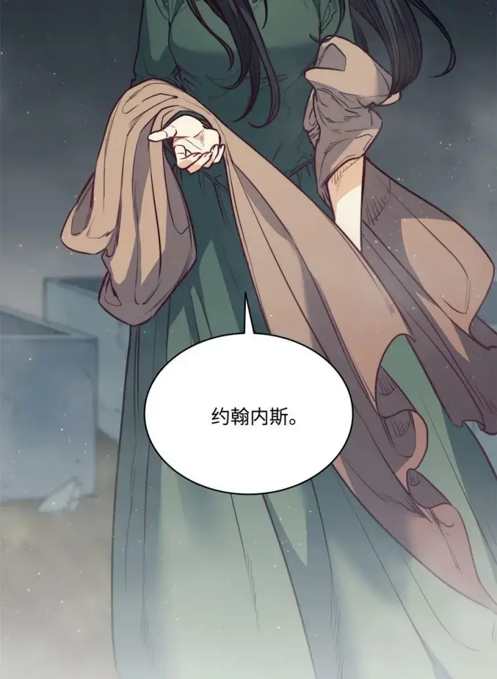 漫画《魔鬼》70 约翰不灭的肉身第82张图
