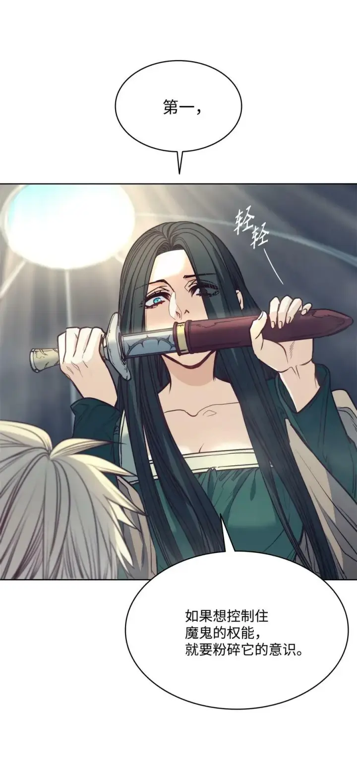 漫画《魔鬼》70 约翰不灭的肉身第86张图