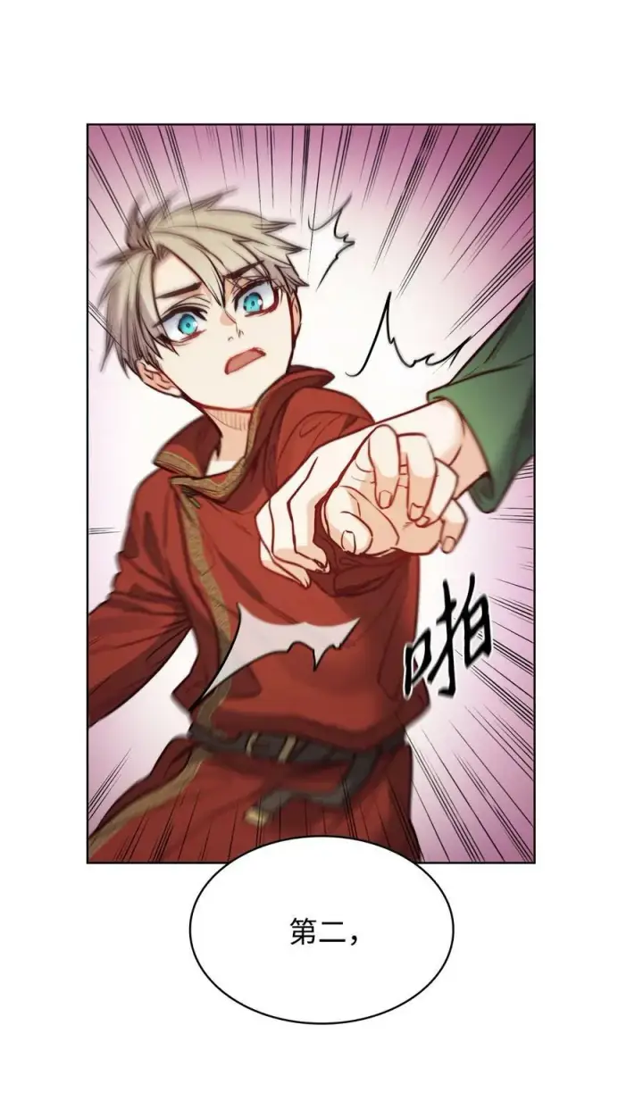 漫画《魔鬼》70 约翰不灭的肉身第87张图