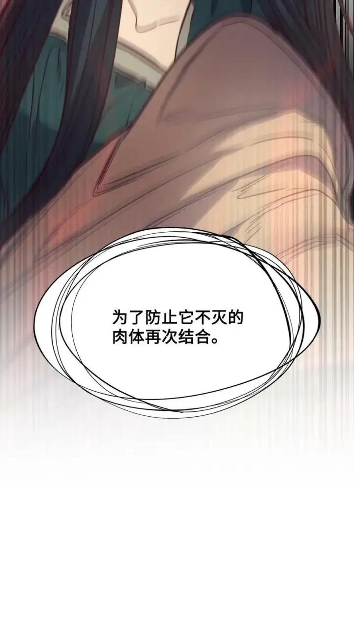 漫画《魔鬼》70 约翰不灭的肉身第91张图