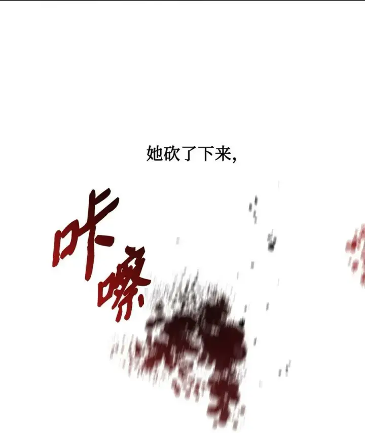 漫画《魔鬼》70 约翰不灭的肉身第94张图