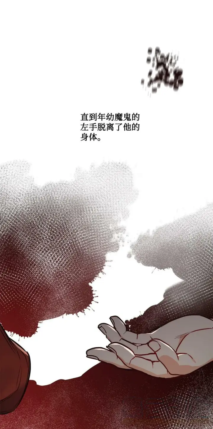 漫画《魔鬼》70 约翰不灭的肉身第97张图