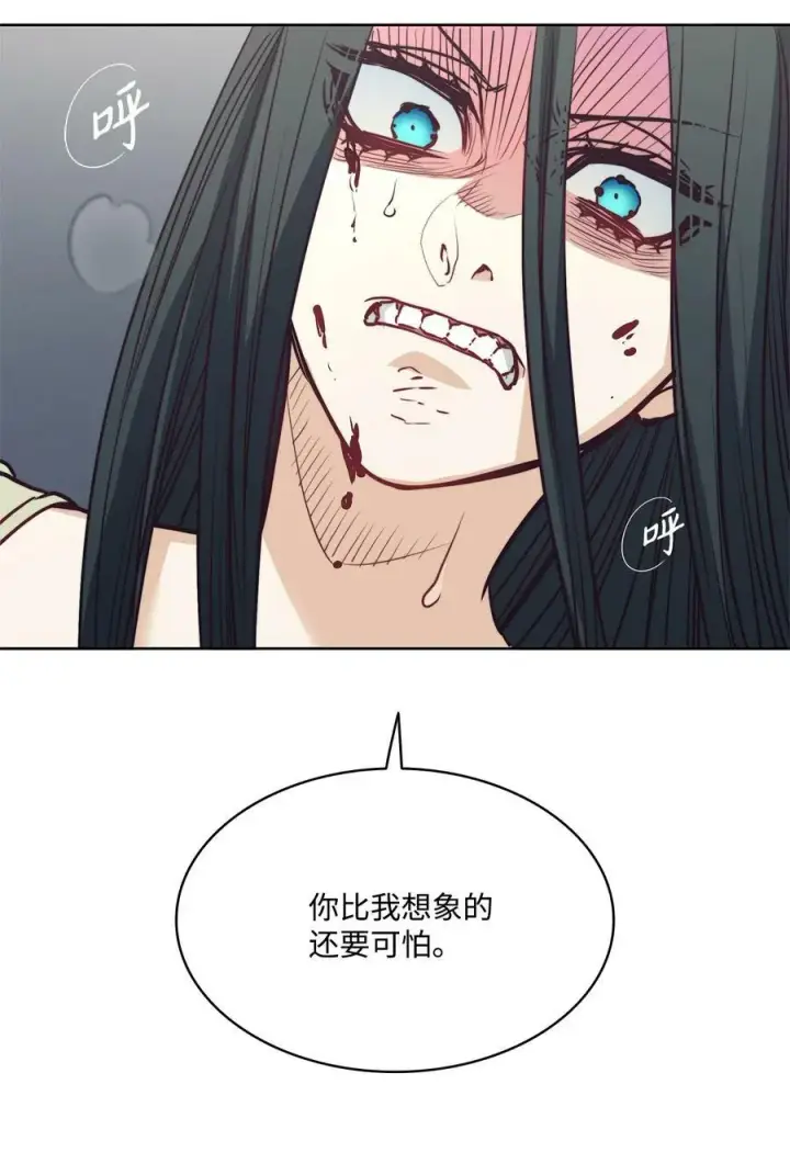 漫画《魔鬼》70 约翰不灭的肉身第99张图