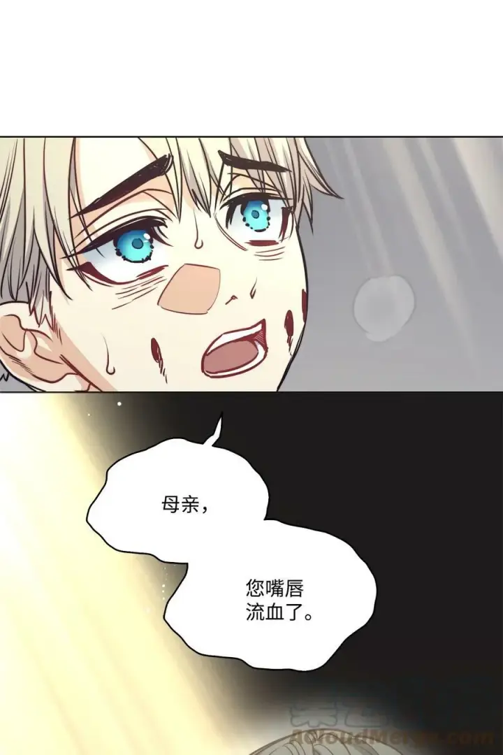 漫画《魔鬼》71 拜托你去死第22张图
