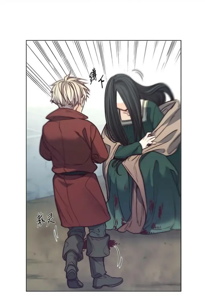 漫画《魔鬼》71 拜托你去死第24张图