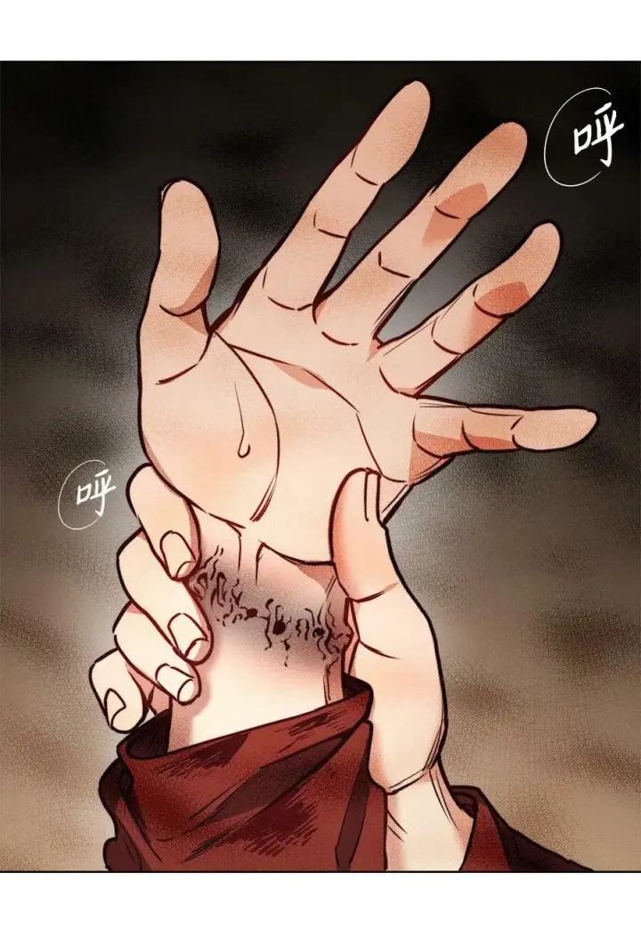 漫画《魔鬼》71 拜托你去死第3张图