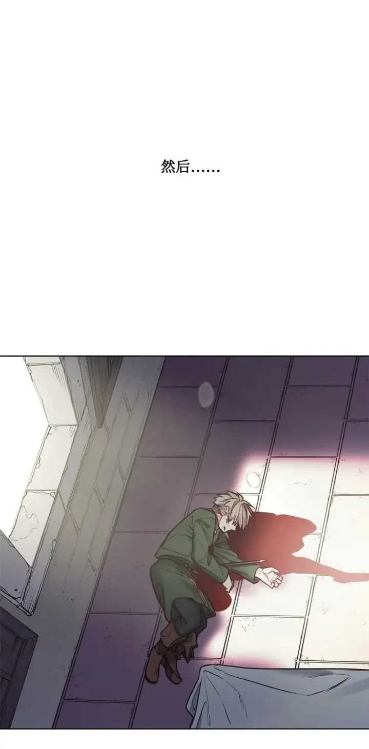 漫画《魔鬼》71 拜托你去死第39张图