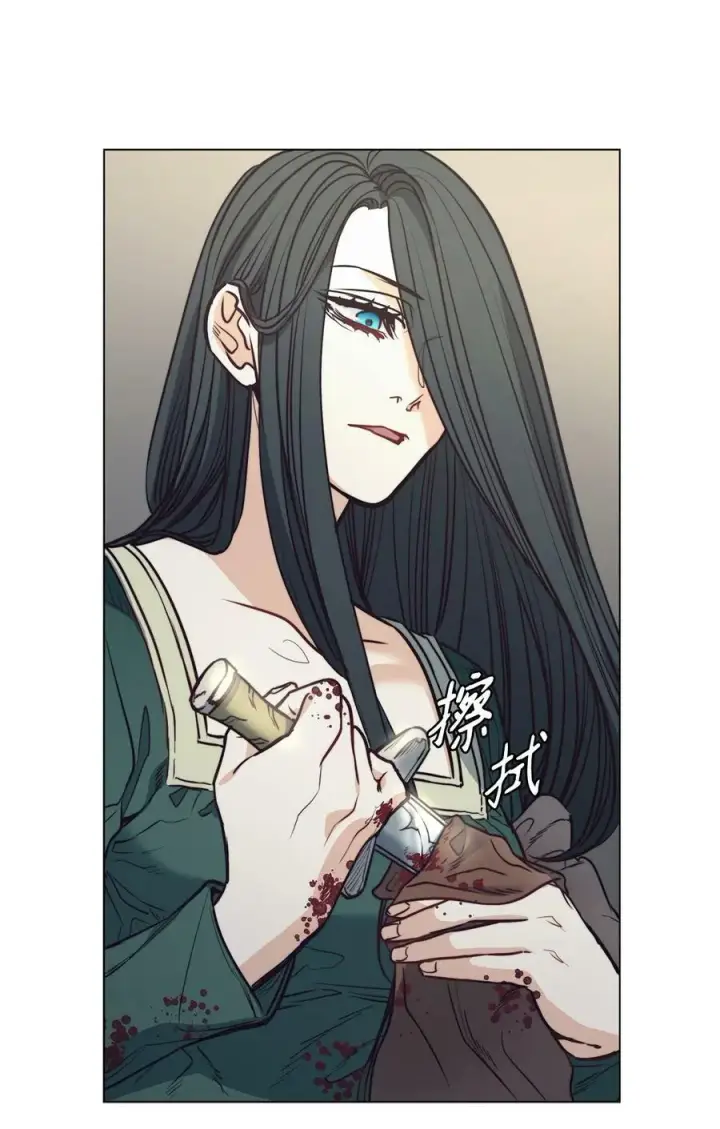 漫画《魔鬼》71 拜托你去死第6张图