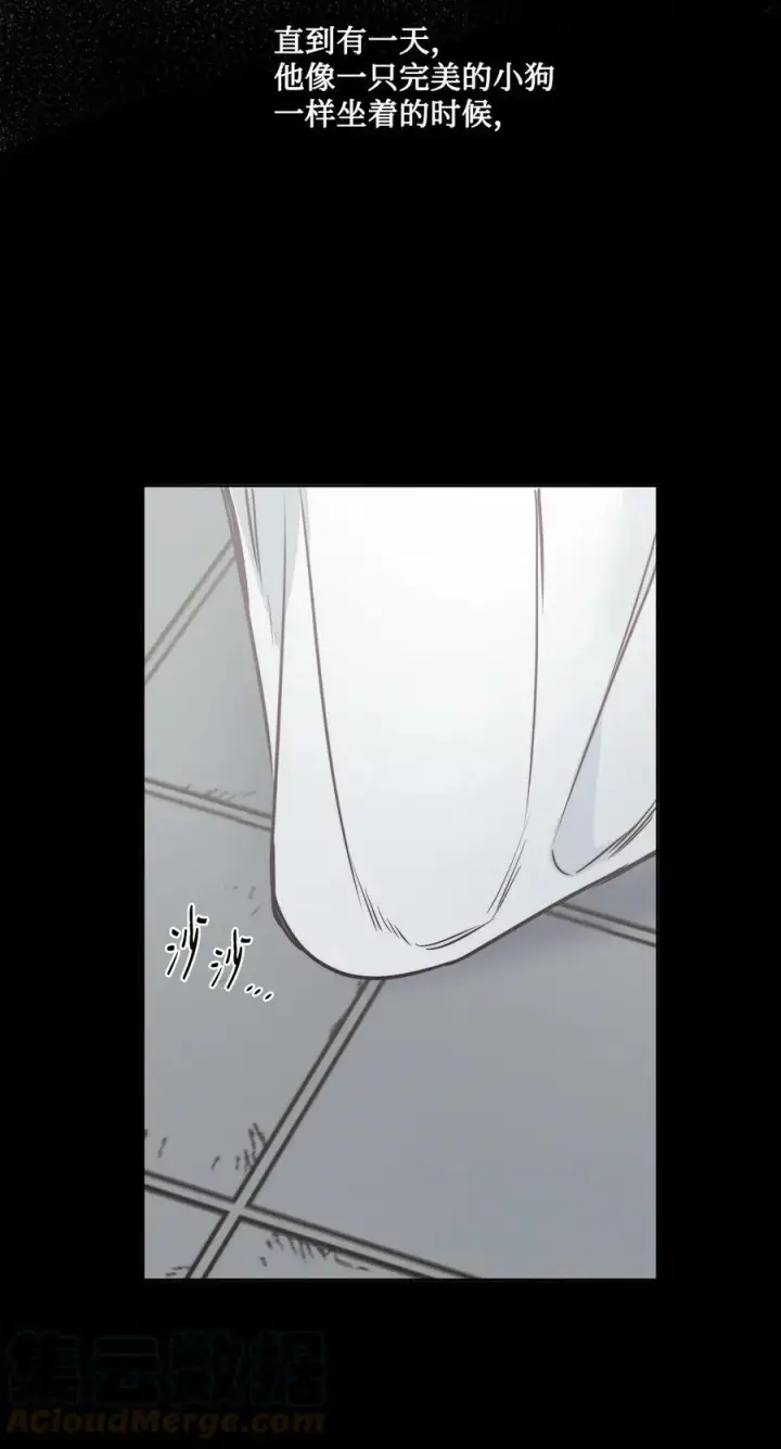 漫画《魔鬼》71 拜托你去死第61张图