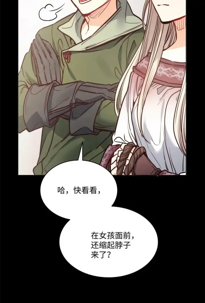 漫画《魔鬼》71 拜托你去死第77张图