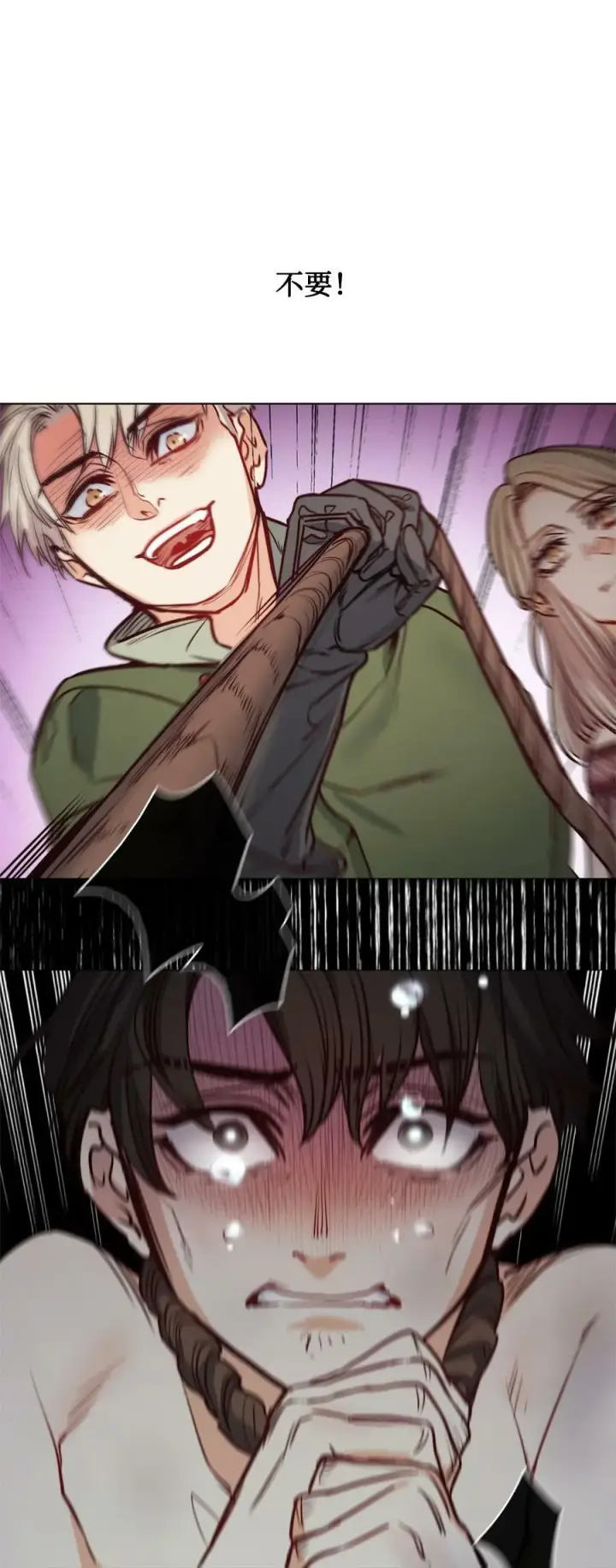 漫画《魔鬼》71 拜托你去死第80张图