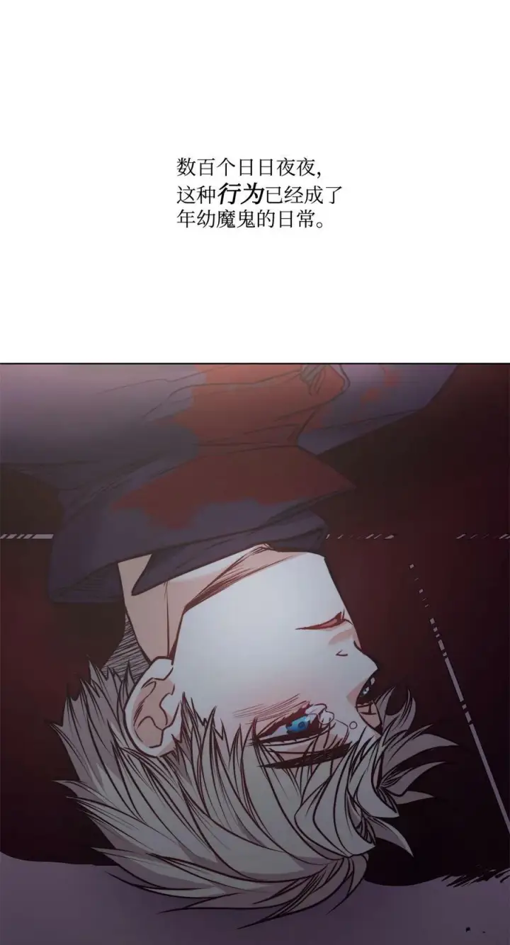 漫画《魔鬼》72 尝试一切办法去死第23张图