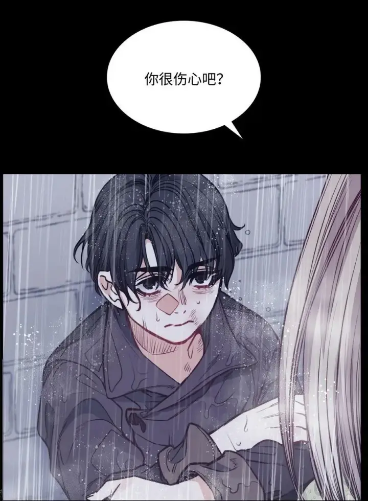 漫画《魔鬼》72 尝试一切办法去死第30张图