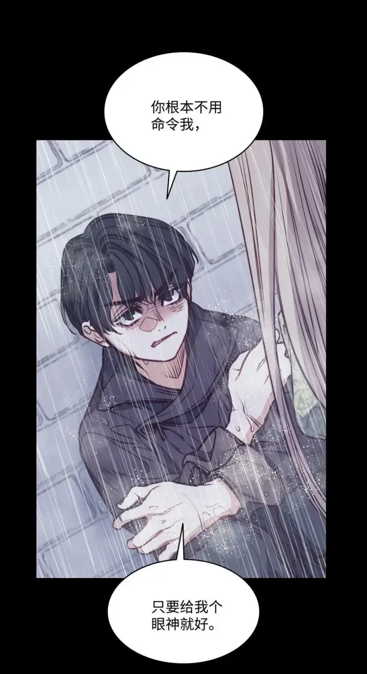 漫画《魔鬼》72 尝试一切办法去死第35张图