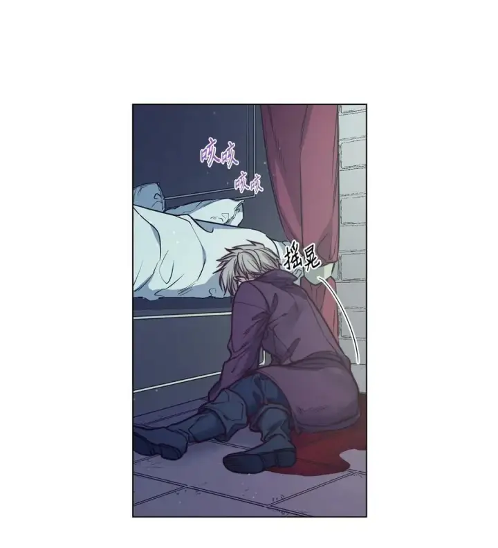 漫画《魔鬼》72 尝试一切办法去死第66张图