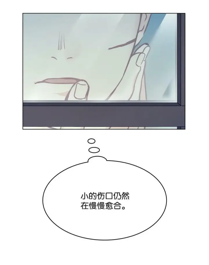 漫画《魔鬼》72 尝试一切办法去死第69张图