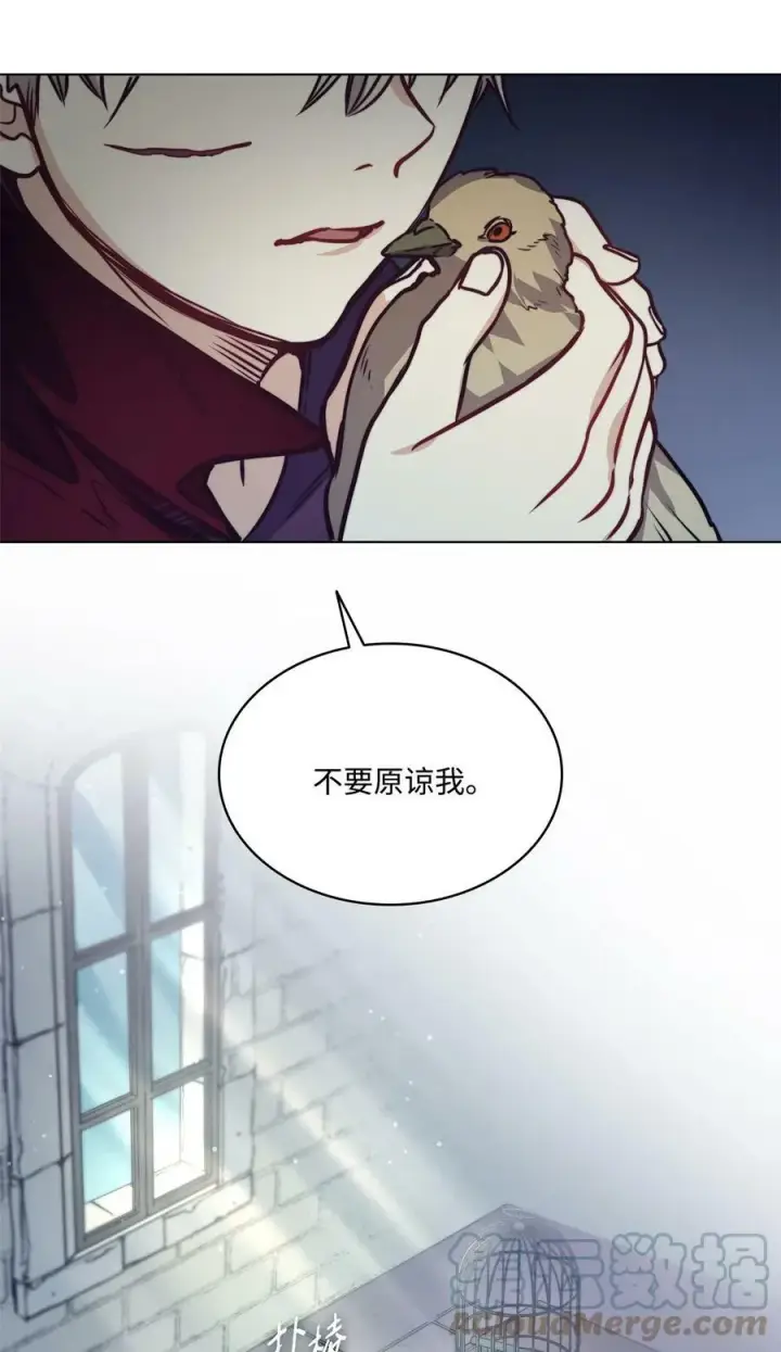 漫画《魔鬼》72 尝试一切办法去死第73张图