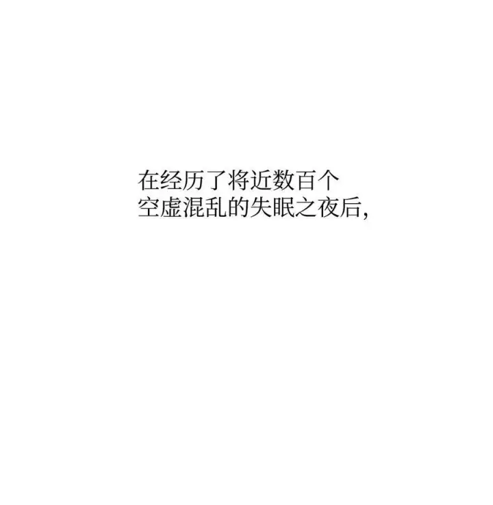 漫画《魔鬼》72 尝试一切办法去死第77张图