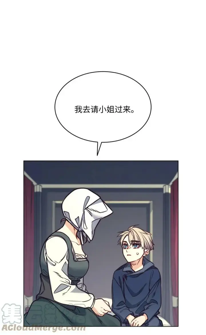 漫画《魔鬼》72 尝试一切办法去死第82张图