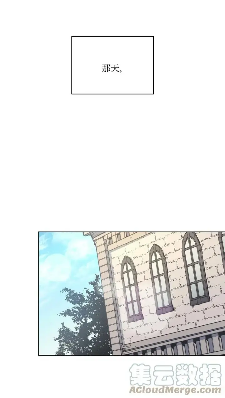 漫画《魔鬼》73 我一直在等你第10张图