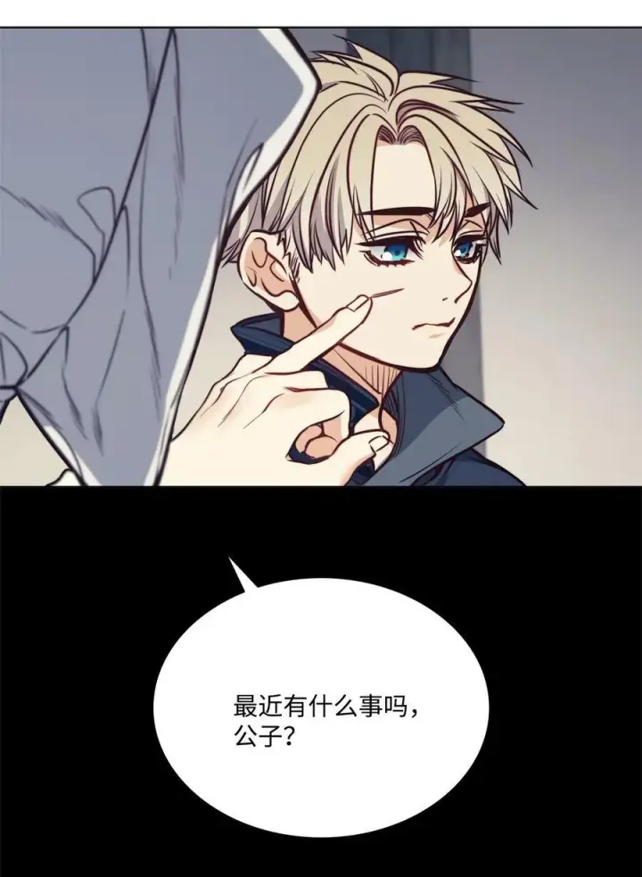 漫画《魔鬼》73 我一直在等你第12张图