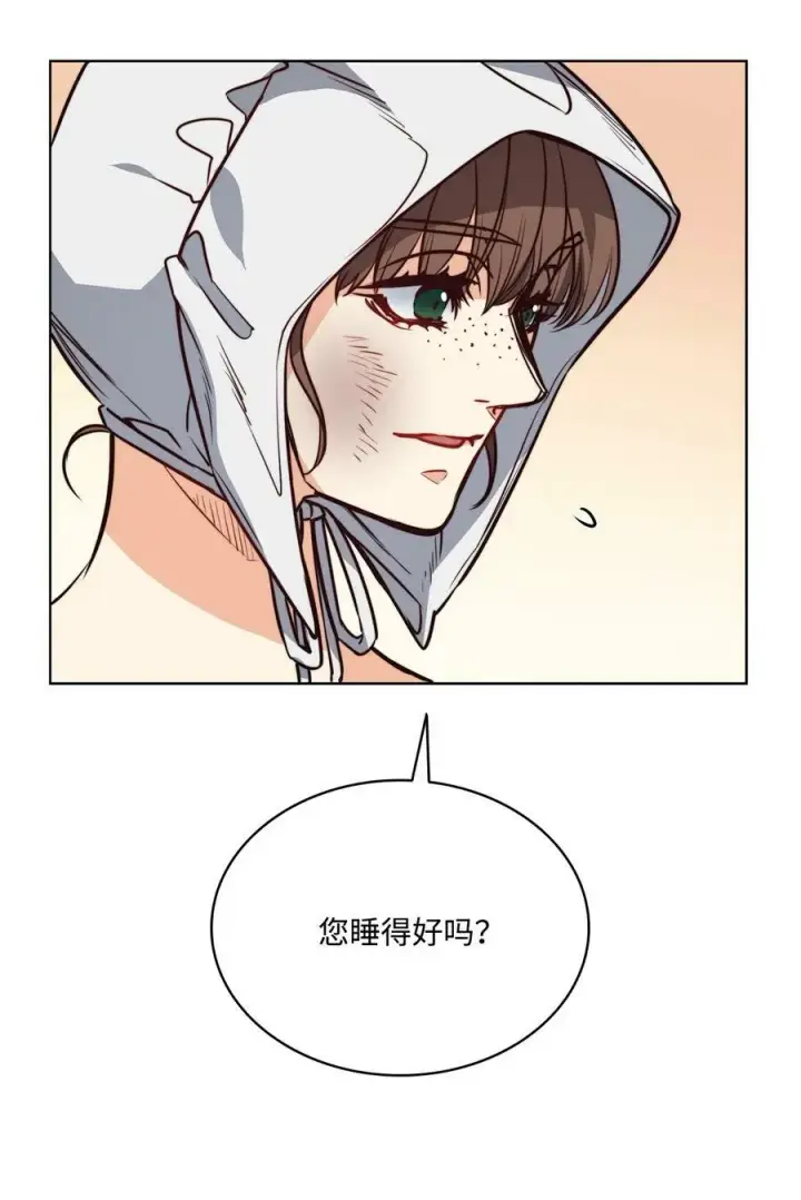 漫画《魔鬼》73 我一直在等你第15张图