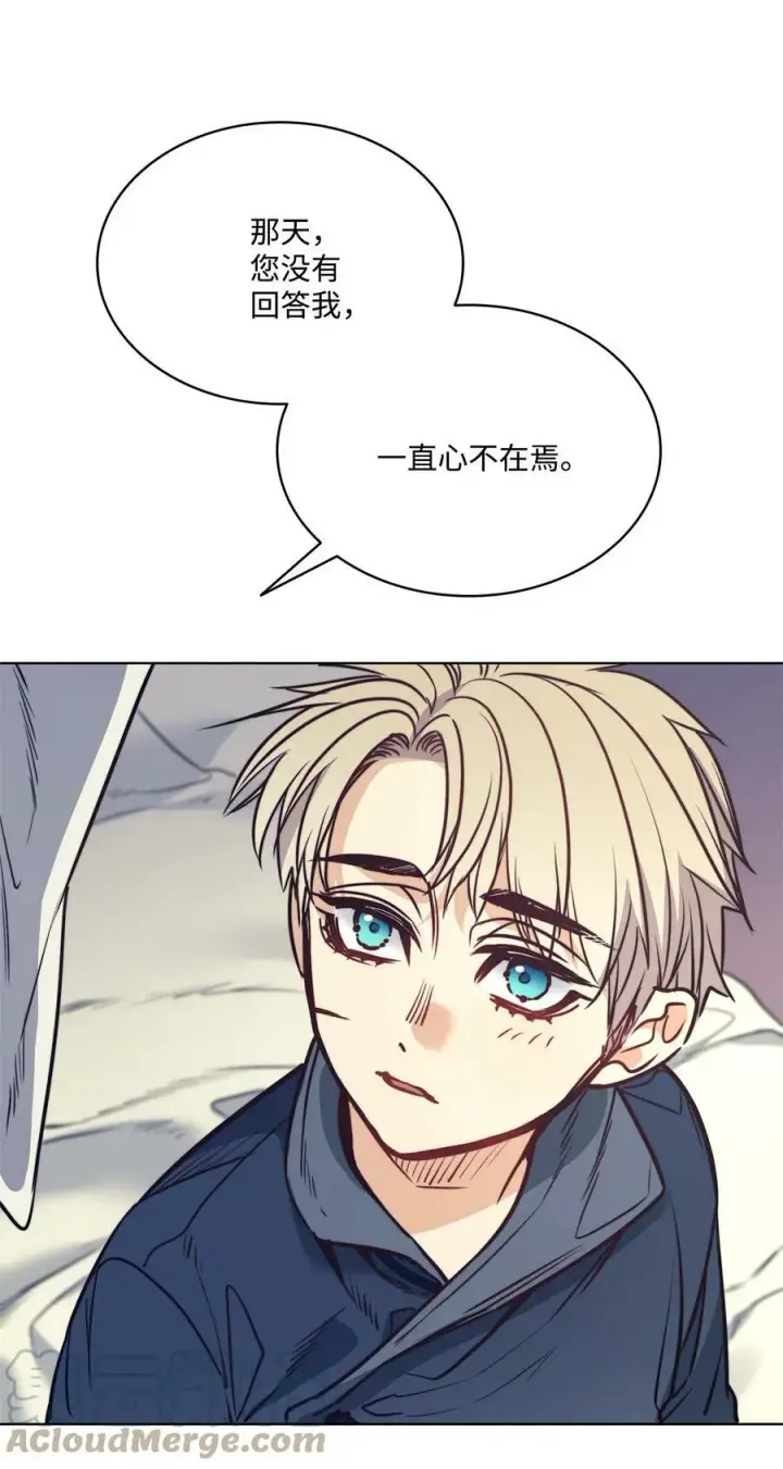 漫画《魔鬼》73 我一直在等你第16张图