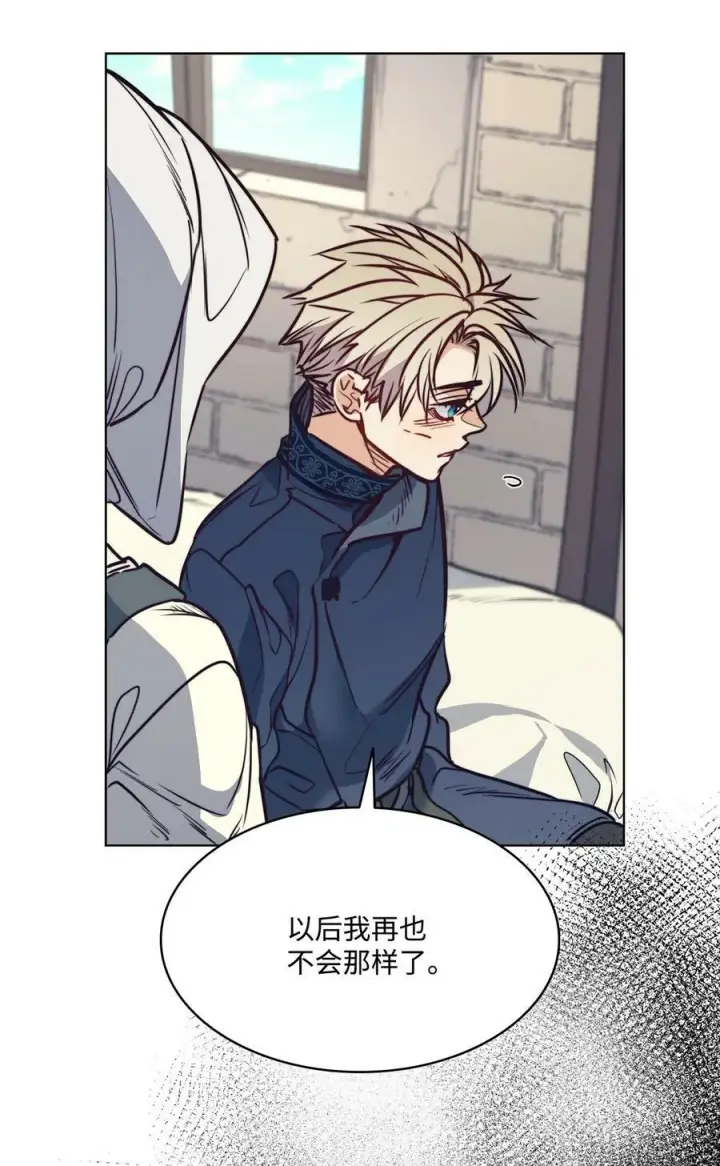 漫画《魔鬼》73 我一直在等你第20张图