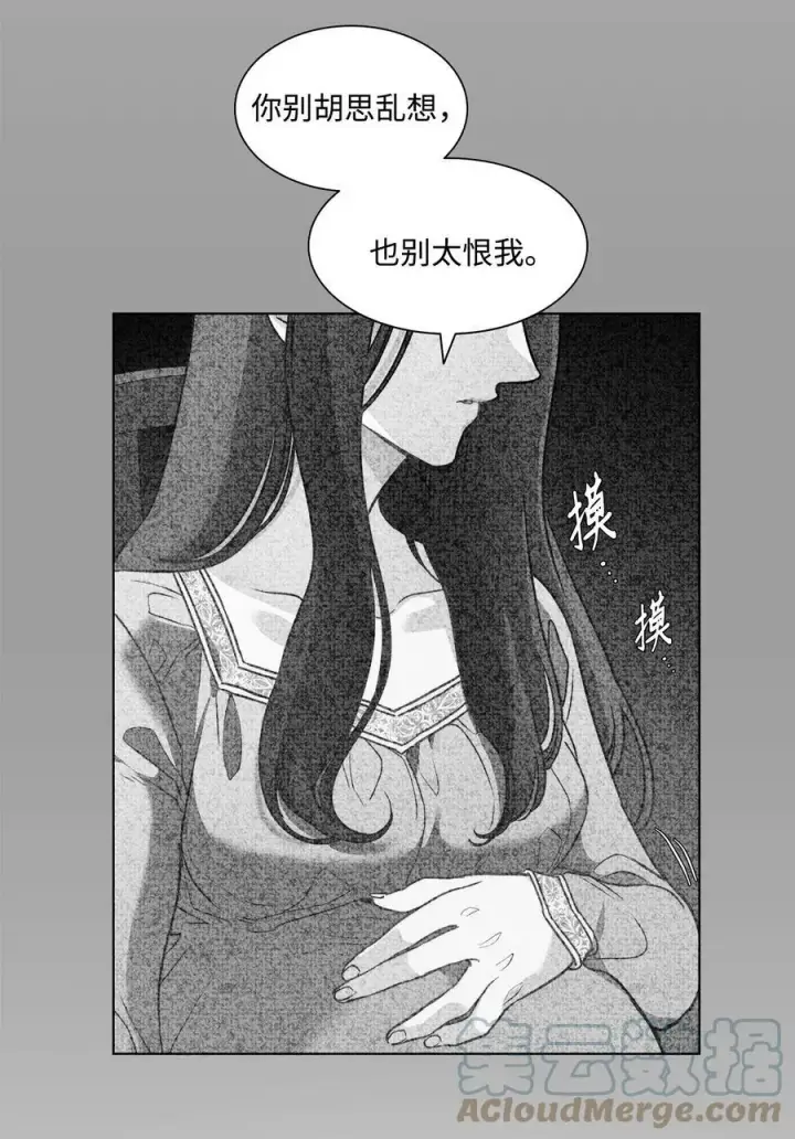 漫画《魔鬼》73 我一直在等你第37张图