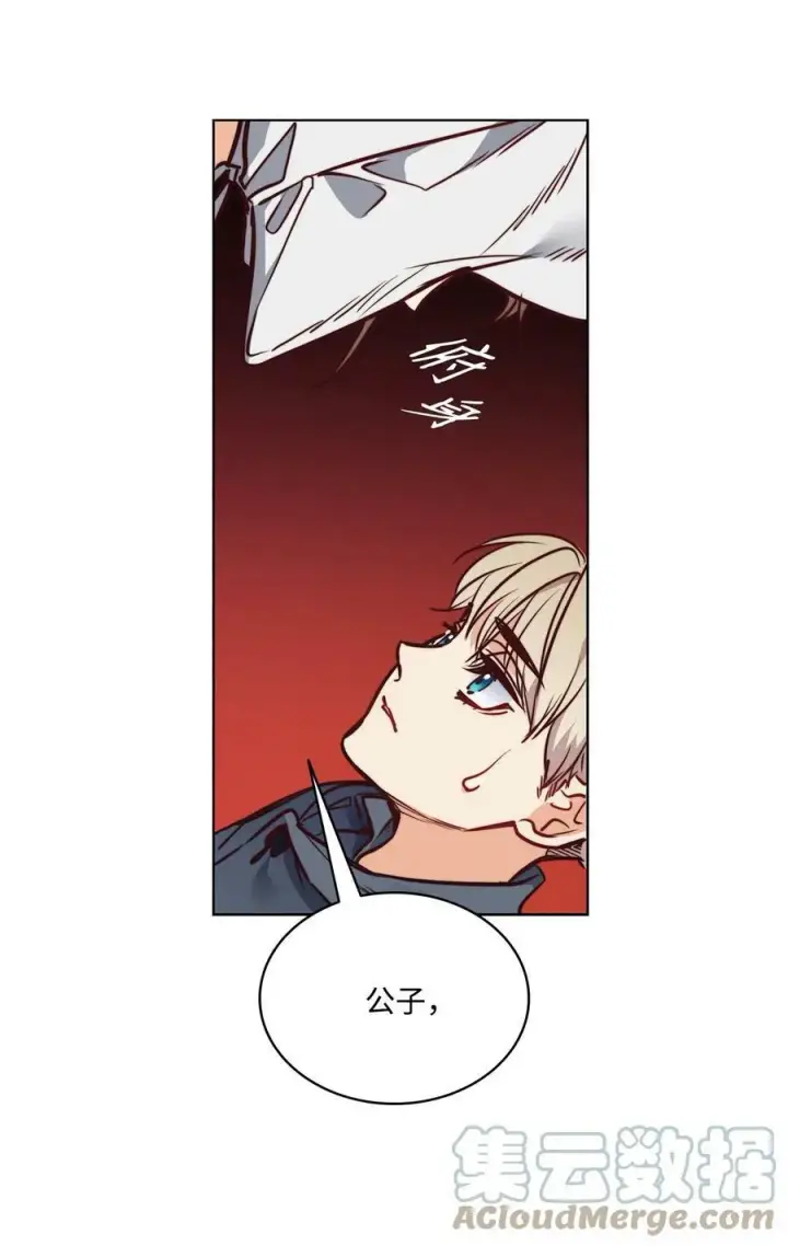 漫画《魔鬼》73 我一直在等你第40张图