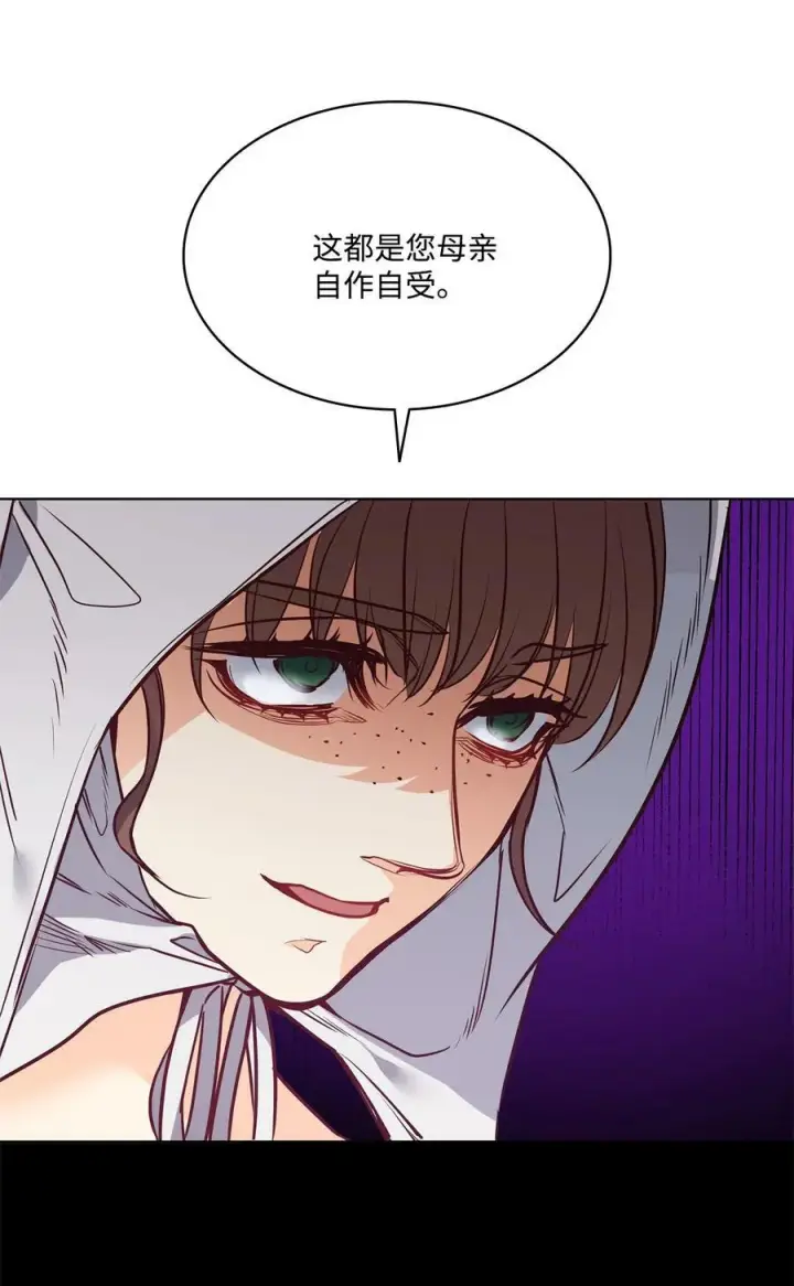漫画《魔鬼》73 我一直在等你第44张图