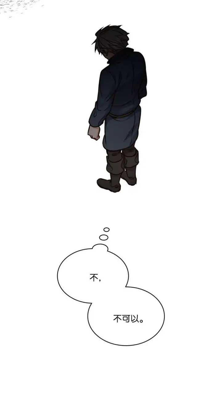 漫画《魔鬼》73 我一直在等你第48张图