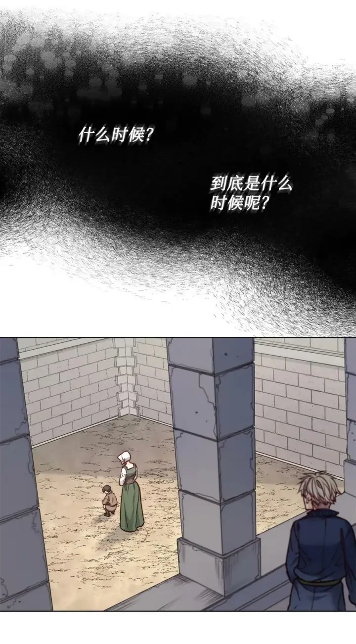 漫画《魔鬼》73 我一直在等你第53张图