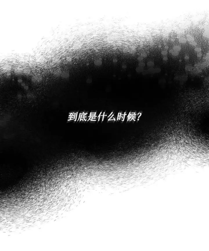 漫画《魔鬼》73 我一直在等你第54张图