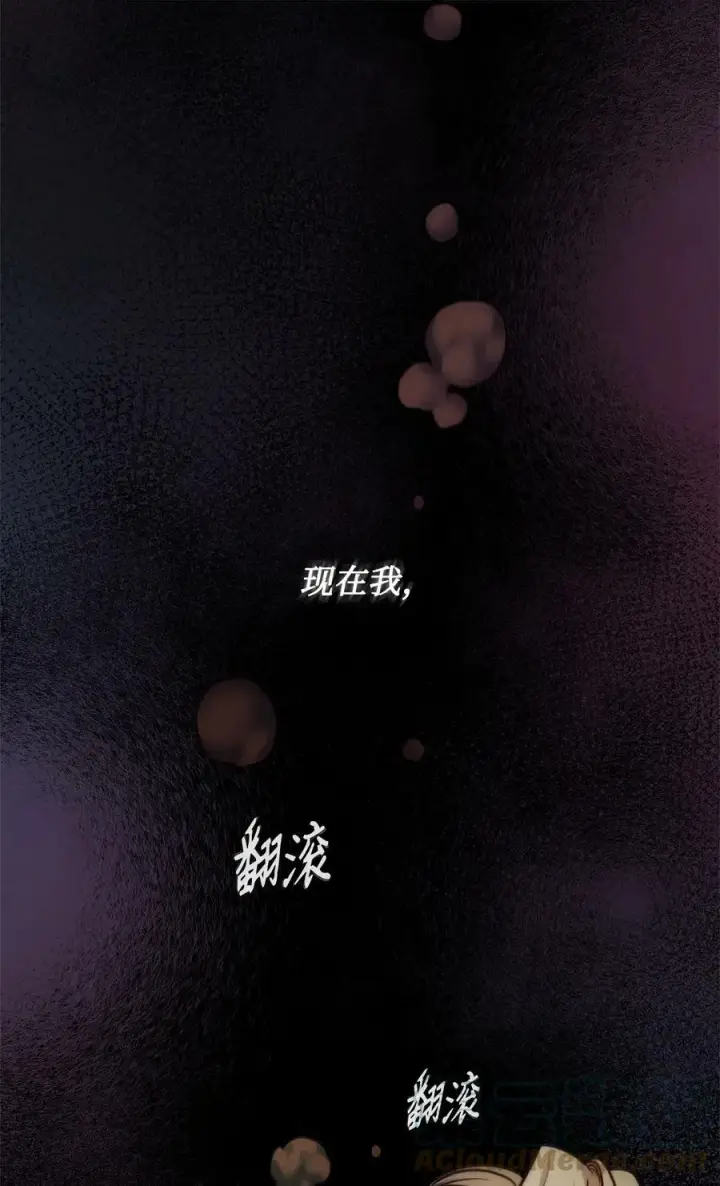 漫画《魔鬼》73 我一直在等你第64张图