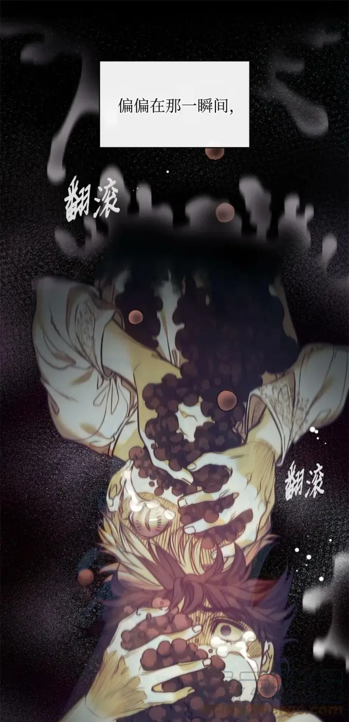 漫画《魔鬼》73 我一直在等你第67张图