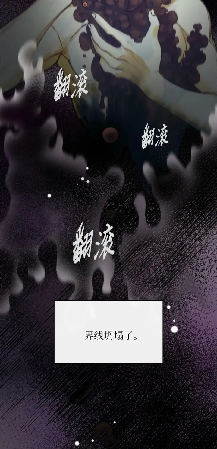 漫画《魔鬼》73 我一直在等你第68张图