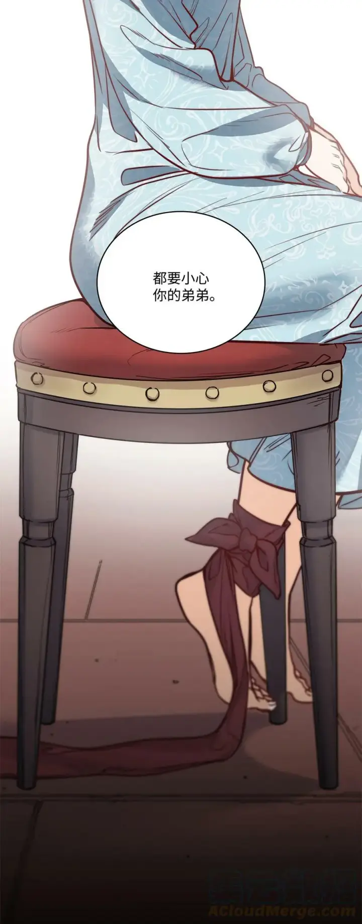 漫画《魔鬼》73 我一直在等你第7张图
