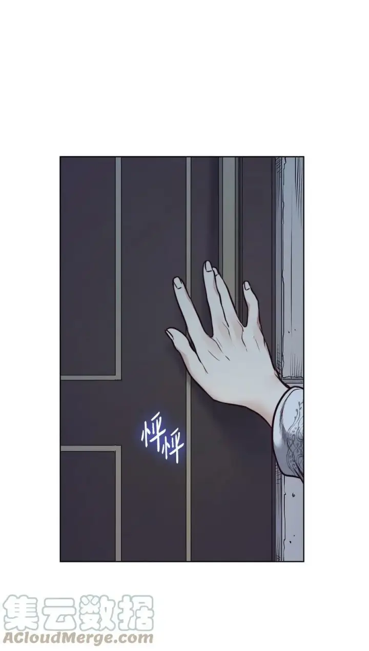 漫画《魔鬼》73 我一直在等你第76张图