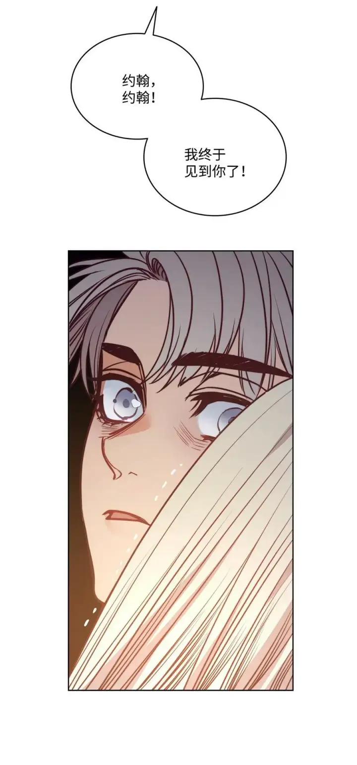 漫画《魔鬼》73 我一直在等你第86张图