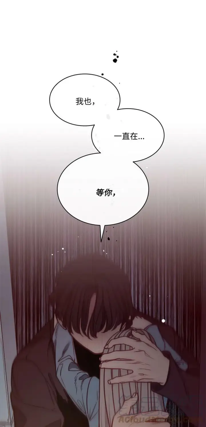 漫画《魔鬼》73 我一直在等你第88张图