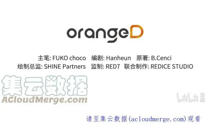 漫画《魔鬼》73 我一直在等你第91张图
