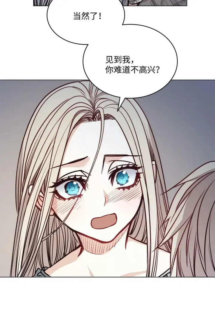 漫画《魔鬼》74 终于见到你第14张图