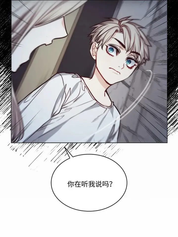 漫画《魔鬼》74 终于见到你第23张图